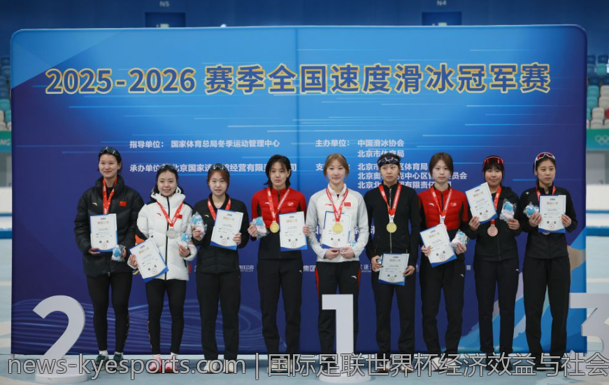 国际足联世界杯经济效益与社会影响