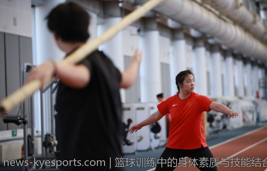 篮球训练中的身体素质与技能结合